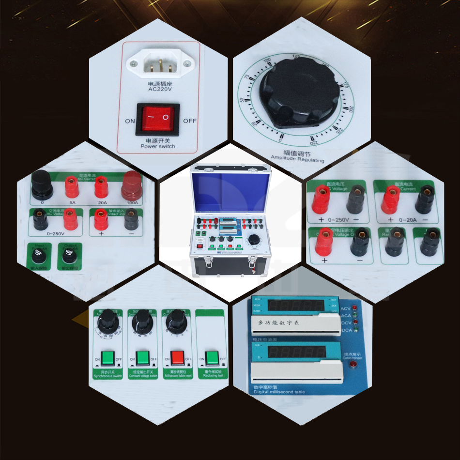 ZXJB单相继电保护综合测试仪
